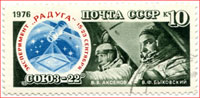stamp