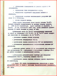 IAV-72