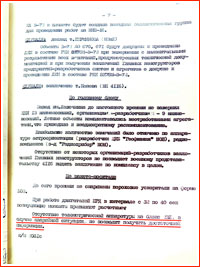 IAV-72